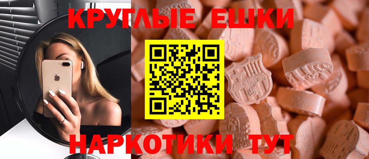 МАРИХУАНА  МЕТАДОН  Торжок  МЕФ  Кокаин  NBOMe  COCAIN  ЭКСТАЗИ  ГАШ  Меф   Вход с VPN 