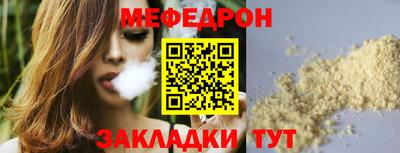 экстази Можайск