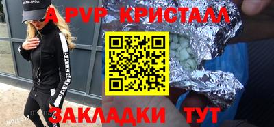 экстази Можайск
