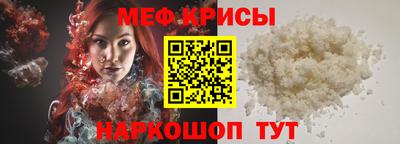 экстази Можайск