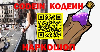 экстази Можайск