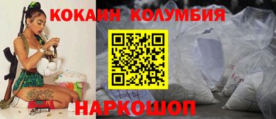 кокаин премиум Нарткала