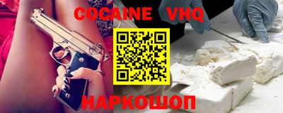крисы Наро-Фоминск