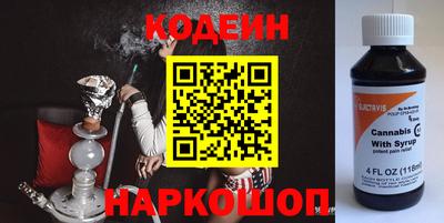 гашик Нальчик