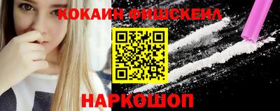 экстази Можайск