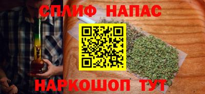 крисы Наро-Фоминск