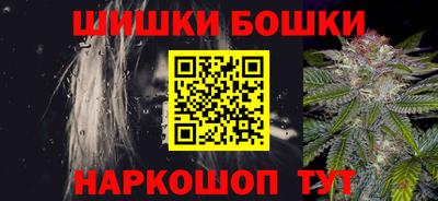 крисы Наро-Фоминск