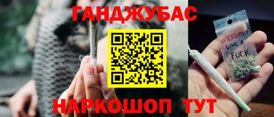 дурь Моздок