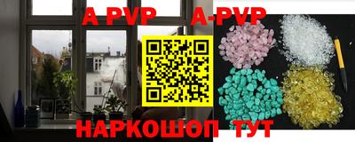 экстази Можайск