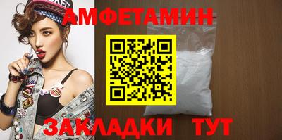 гашик Нальчик