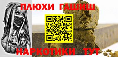 дурь Моздок