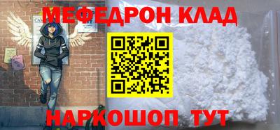 дурь Моздок