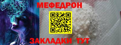экстази Можайск