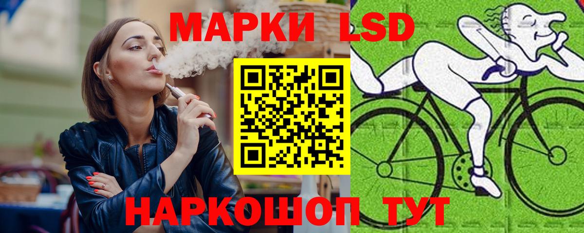 LSD-25 экстази ecstasy  Вход с VPN  Торжок  LSD-25 экстази кислота 