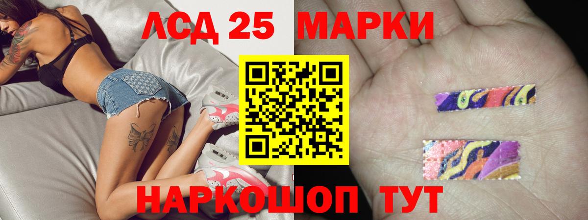 ЛСД экстази ecstasy Торжок