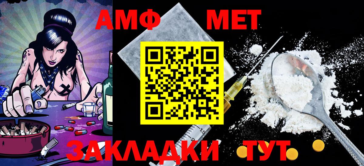 Первитин витя Торжок