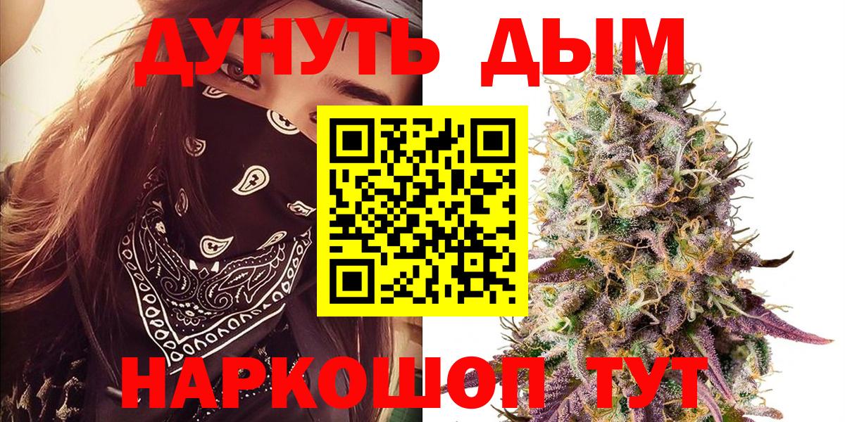 Бошки Шишки индика Торжок